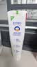高露洁（Colgate）专效抗牙结石脱敏牙膏留兰120g 护龈去口臭清新口气 实拍图
