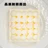 鲜京采纯粹美味鲜奶油芝士蛋糕400g/6寸 动物奶油冰淇淋零食中秋 实拍图