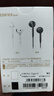 漫步者（EDIFIER）H180Plus Type-C有线耳机 在线会议耳机 K歌耳麦 Hi-Res金标认证 适用于华为小米oppo手机  白色 实拍图