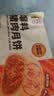 老大房蛋黄莲蓉月饼120g 广式月饼 散饼 传统糕点心 中秋送礼团购 实拍图