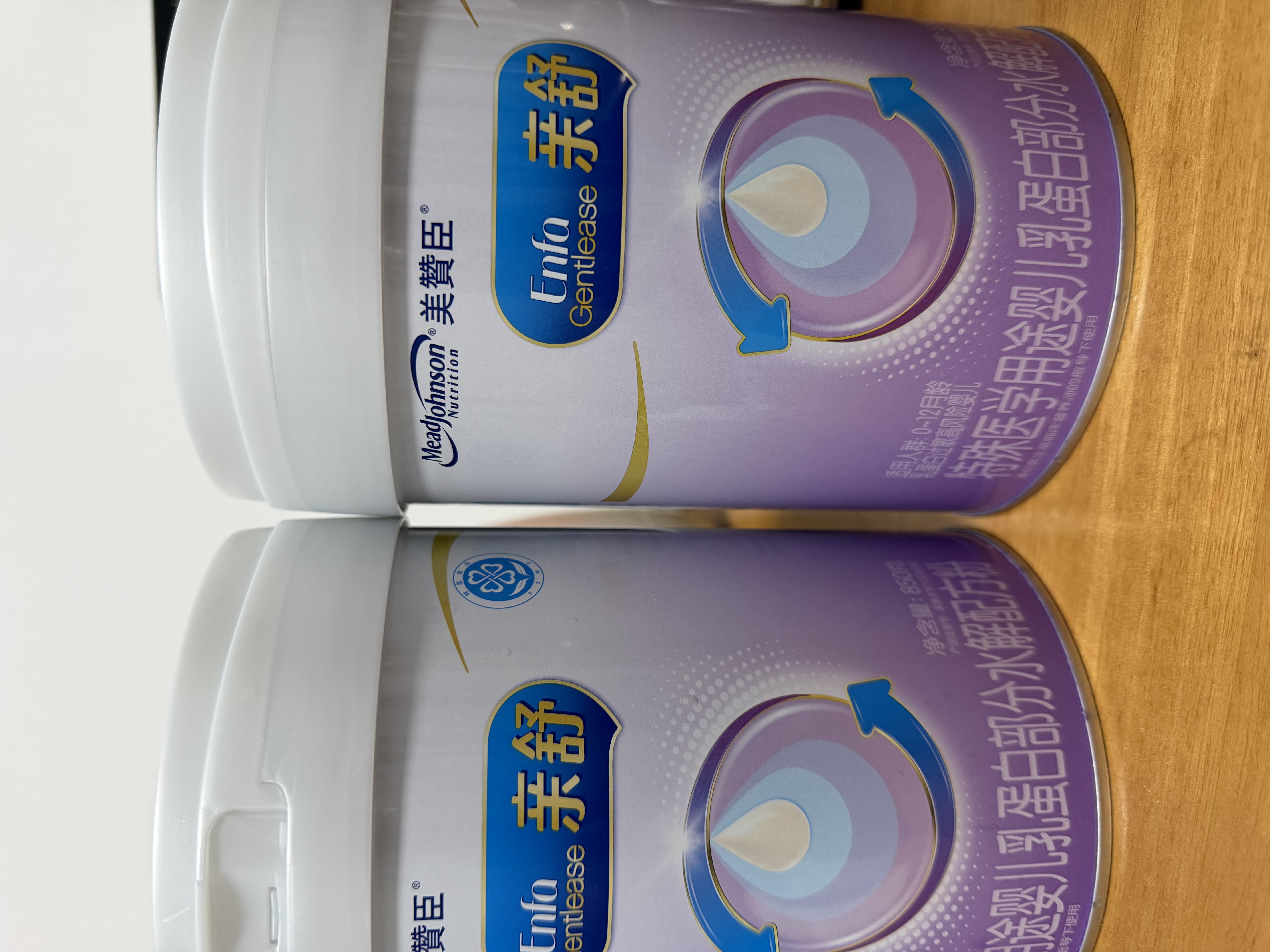 美赞臣亲舒1段婴儿乳蛋白部分水解配方奶粉(0-12月龄) 850g*1罐 送370g*1罐 实拍图