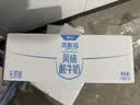 德亚（Weidendorf）常温酸奶206g*24盒 无蔗糖浓醇轻负担 高达93%牛乳含量益生菌发酵 实拍图