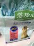 藻趣儿狗粮 藻趣儿狗粮成犬粮牛肉螺旋藻 均衡营养2.5kg 实拍图