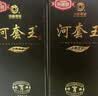 河套酒业河套王经典 浓香型白酒  39度 500mL*1瓶 礼盒装 送礼礼品 实拍图