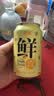 依能鲜汽 汽水 西瓜青提气泡水饮料苏打水 无糖0卡 330ml*24罐 整箱装 实拍图
