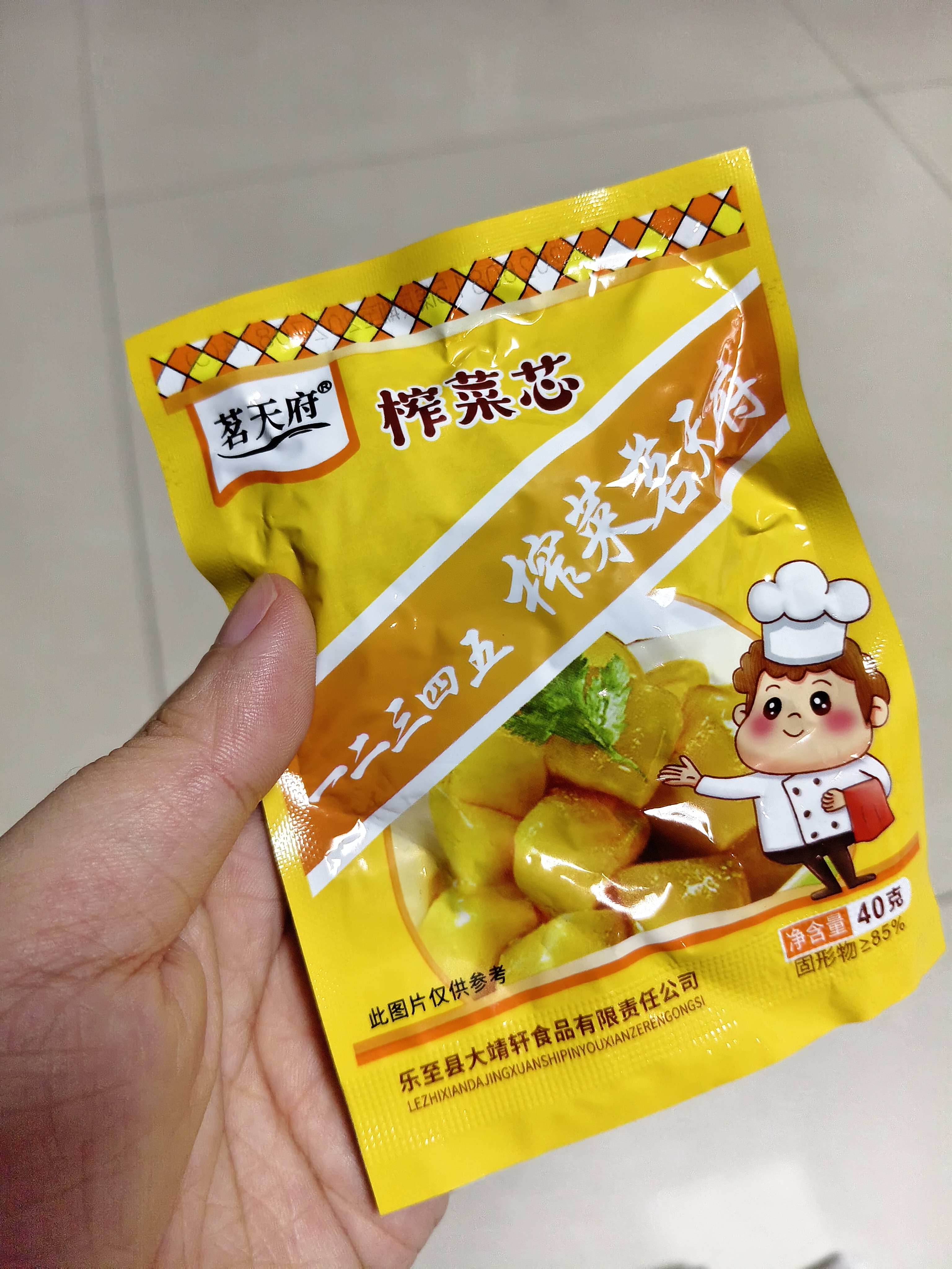 茗天府榨菜芯下饭菜开胃菜佐菜小菜咸菜开袋即食40g/袋 茗天府榨菜芯40g*1袋 实拍图