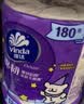 维达（Vinda）有芯卷纸 棉韧4层180克*10卷 线条小狗 高克重纸巾厕纸 新旧随机 实拍图