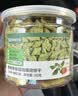 网易严选猫用薄荷饼干宠物幼猫成猫猫咪零食饼干薄荷味 95克 实拍图