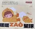 京东京造 暖暖造星球暖足贴100片 自发热暖脚贴暖宝宝贴暖鞋垫热敷加热贴 实拍图