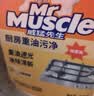 威猛先生（Mr Muscle） 油污清洁剂 455g+455g替换装 柑橘香 厨房重油污净 实拍图