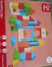 Hape(德国)婴幼儿童拼搭木质积木玩具40粒彩虹积木宝宝节日礼物E8321 实拍图