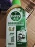 滴露（Dettol）洗衣机清洗剂免浸泡滚筒洗衣机清洁剂杀菌去污消毒250ml经典松木 实拍图