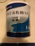 安素【原研进口】雅培安素 肠内营养粉剂(TP) 400g/盒 蛋白粉全营养补充香草味医用级别 实拍图