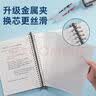 京东京造A4/60张30孔活页本笔记本记事本子作业本线圈本 可拆卸透明横线 考研复习整理笔记 实拍图