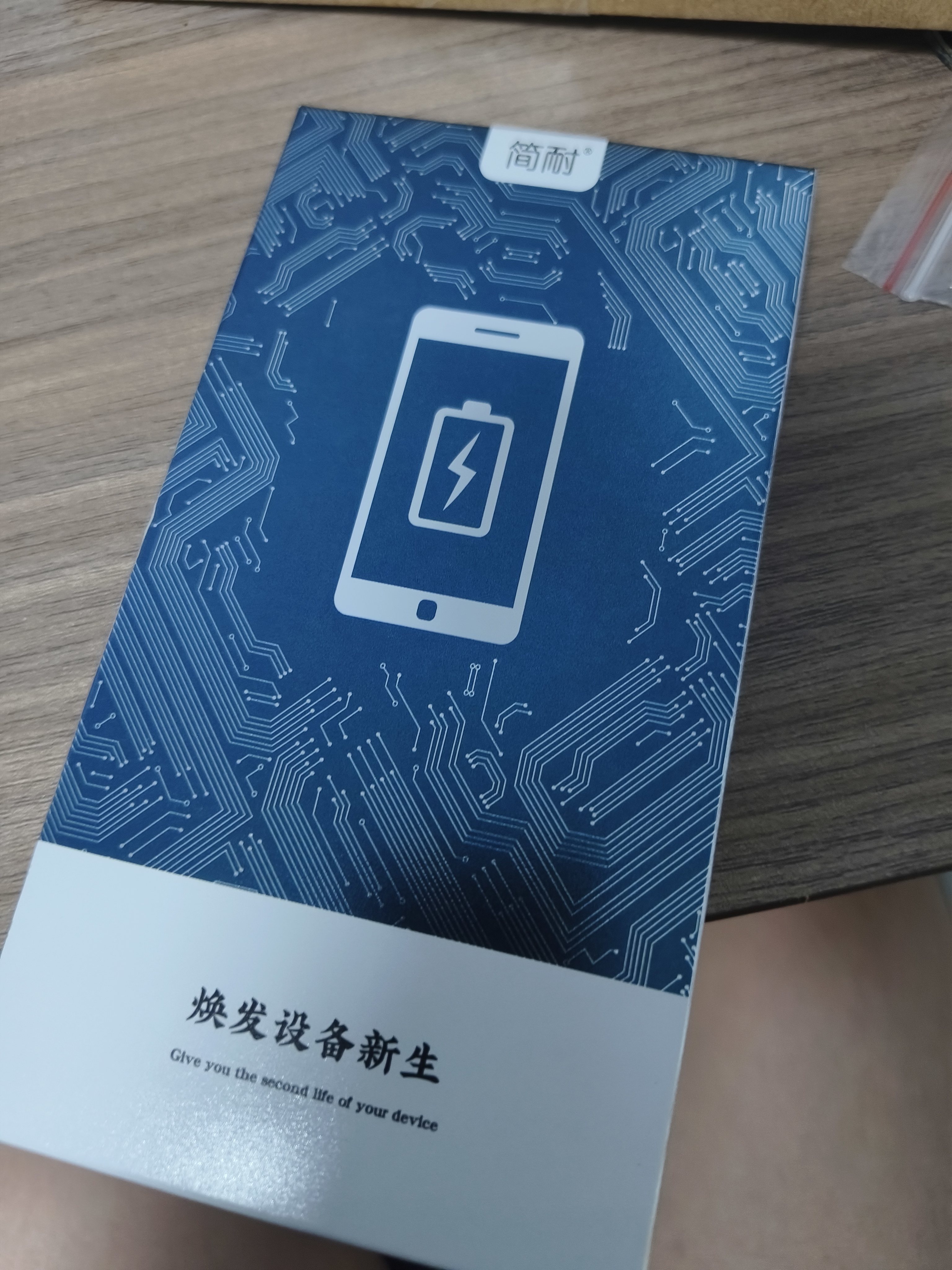 简耐 适用vivo iQOOneo5电池iq7/8/9/10/11spro电池neo6/3/一代Z1X更换手机电池大容量电板 适用【IQOO NEO8电池】 实拍图