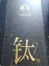 特美刻（TOMIC）保温杯茶水分离杯纯钛内胆茶杯泡茶水杯子焖茶杯高颜值男士礼物 实拍图