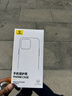 倍思【冰透磁吸|散热快】适用iphone15promax手机壳苹果15promax保护套磁吸壳超薄防摔镜头全包 实拍图