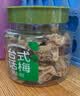 雪海梅乡正宗台式话梅98g/罐 酸甜梅咸话梅蜜饯果干杭州特产休闲零食梅子 实拍图