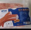 美加佳松叶蟹味柳1kg(200g*5) 低脂早餐轻食即食火锅麻辣烫 实拍图