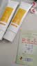 新生活化妆品专柜正品护肤品晶钻肌密防晒乳防晒霜防水防汗持久丝滑舒爽 雪非雪防晒霜【清爽】 实拍图