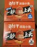 劲仔【王俊凯推荐】深海小鱼干  香辣+麻辣 200g*2盒 鱼仔海味下酒菜 实拍图