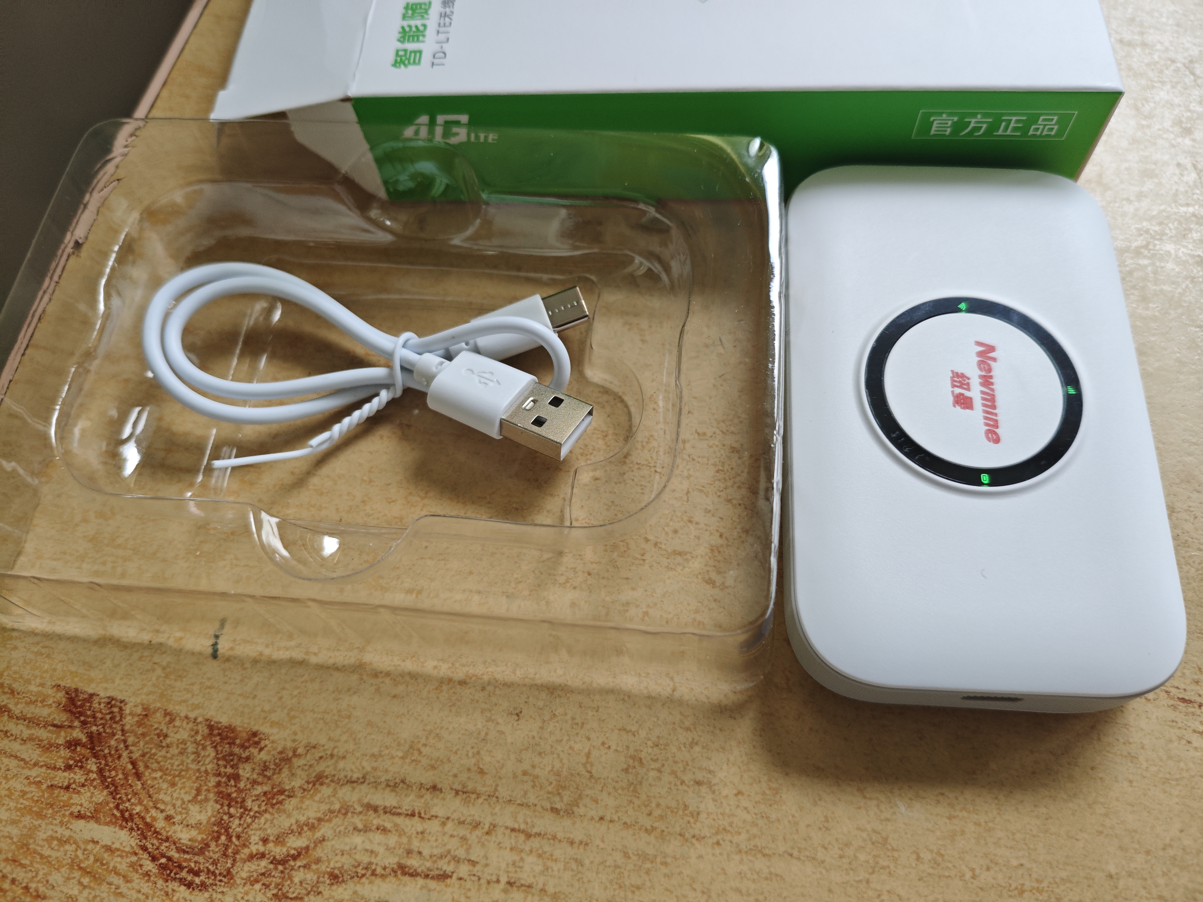 纽曼随身wifi多网通用移动无线wifi6免插卡上网宝随行无线便携车载支持5G/4G设备全国通用流量2026款 实拍图