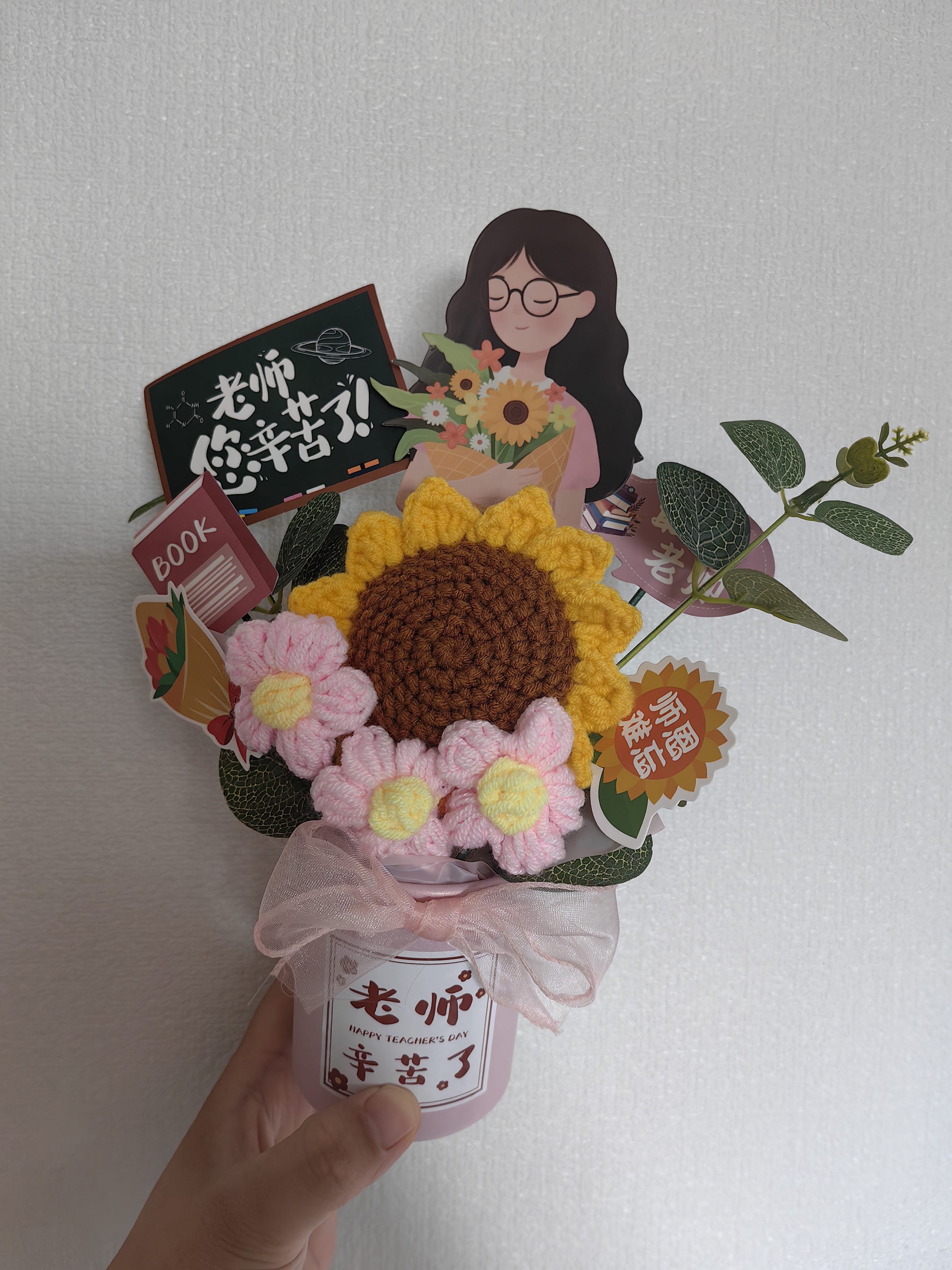 IMVE教师节礼物送女老师向日葵手工编织混搭花束摆件幼儿园活动伴手礼 实拍图