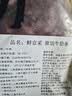 鲜京采精选 巴西原切精修牛长肋条净重2斤  纯肋间肉 烤肉炖煮 实拍图