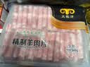 民维大牧汗内蒙精制原切羊肉片540g 火锅食材烧烤涮肉羊肉卷  羊肉生鲜 实拍图