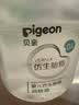 贝亲（Pigeon）婴儿仿生胎脂润肤油新生儿抚触油按摩油易推开不油腻按摩全身90ml 实拍图
