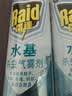 雷达（Raid）杀虫剂喷雾550ml*2瓶水基无香型 植物友好 实拍图