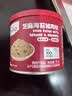 英氏忆小口芝麻海苔猪肉松75g儿童拌饭料高蛋白肉酥送婴幼儿辅食/用品 实拍图