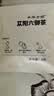 本草方源苁阳固本茶养生茶10克*15包 肉苁蓉锁阳养生茶 饮片同品质 实拍图