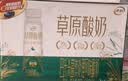 伊利草原酸奶巴氏杀菌原味酸奶230g*10瓶/箱 礼盒装 5月底产 实拍图