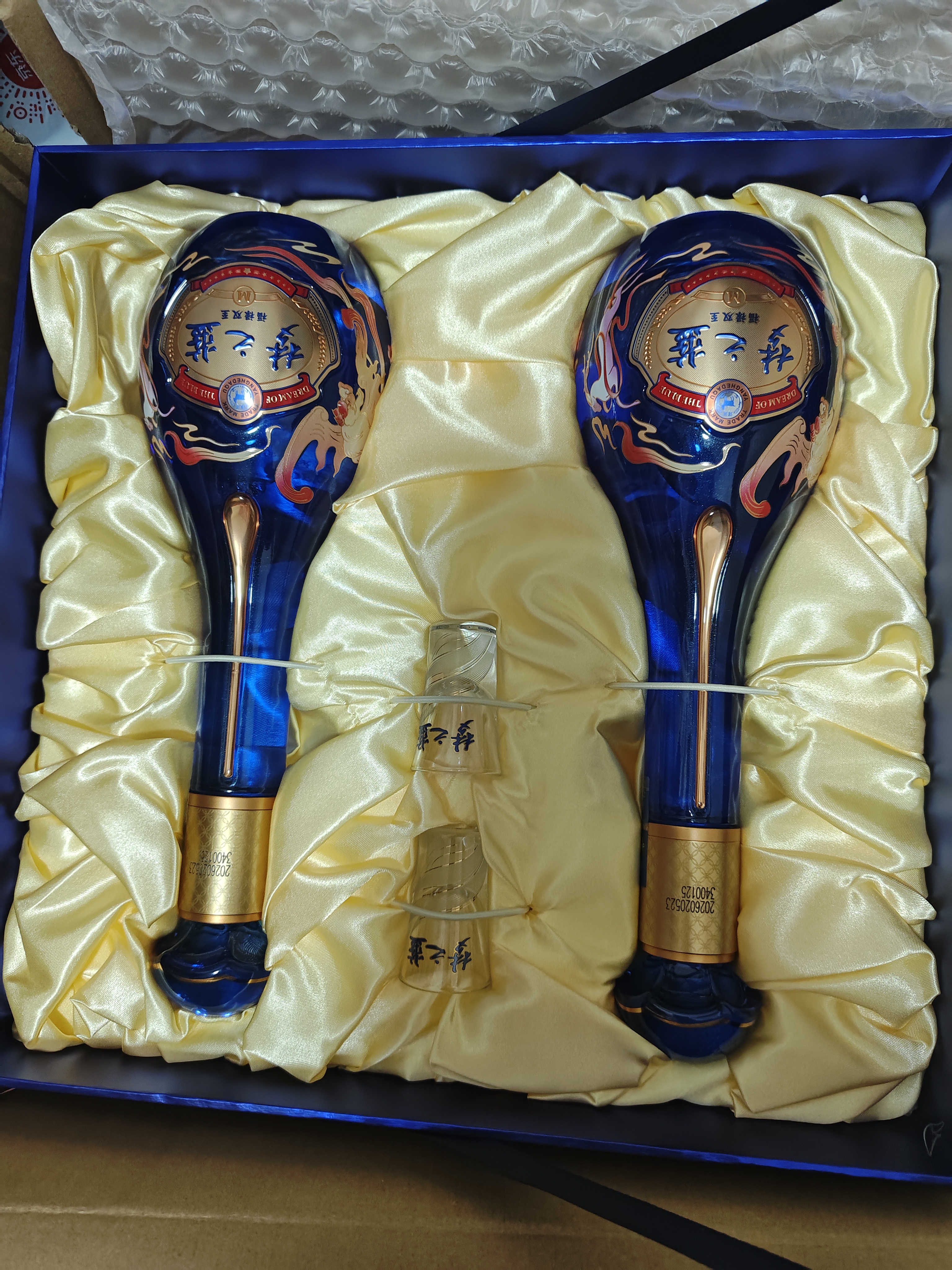 洋河梦之蓝 福禄双至52度 500ml*2瓶 礼盒装 白酒 中秋送礼 实拍图