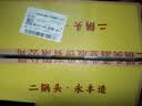 永丰牌北京二锅头 小黄龙 清香型白酒 42度 500mL*6瓶 礼盒装送礼礼盒 实拍图