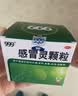 999三九感冒灵颗粒10g*9袋6盒装感冒药解热镇痛用于感冒引起的头痛发热鼻塞流涕咽痛缓解感冒症状 实拍图