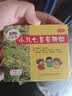 【2盒装】三公仔小儿七星茶颗粒7g*10袋 消食化积儿童清热积食便秘开胃消滞肠胃调理儿科专科用药 实拍图