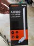 Tenda腾达 usb无线网卡wifi6 智能免驱无限 无线网卡台式机专用 wifi接收器 高增益天线 无线wifi发射 实拍图