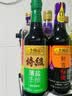 李锦记【百厨大战同款】薄盐系列 特级薄盐生抽500ml【减盐25%* 特级】 实拍图