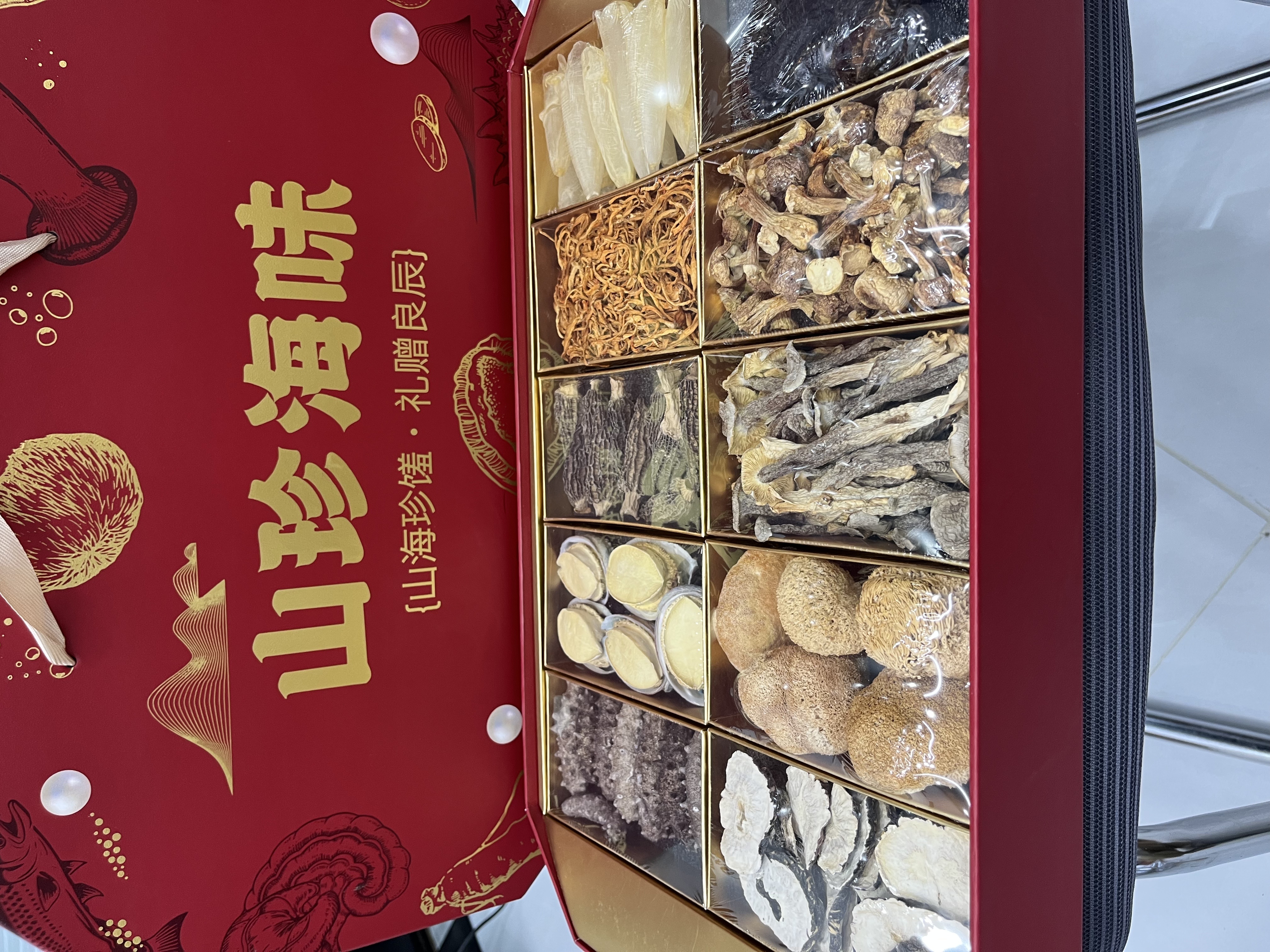 鼎芝毅山珍海味菌菇礼盒410g 特级海参鲍鱼干货送父母见家长的高端礼品 实拍图