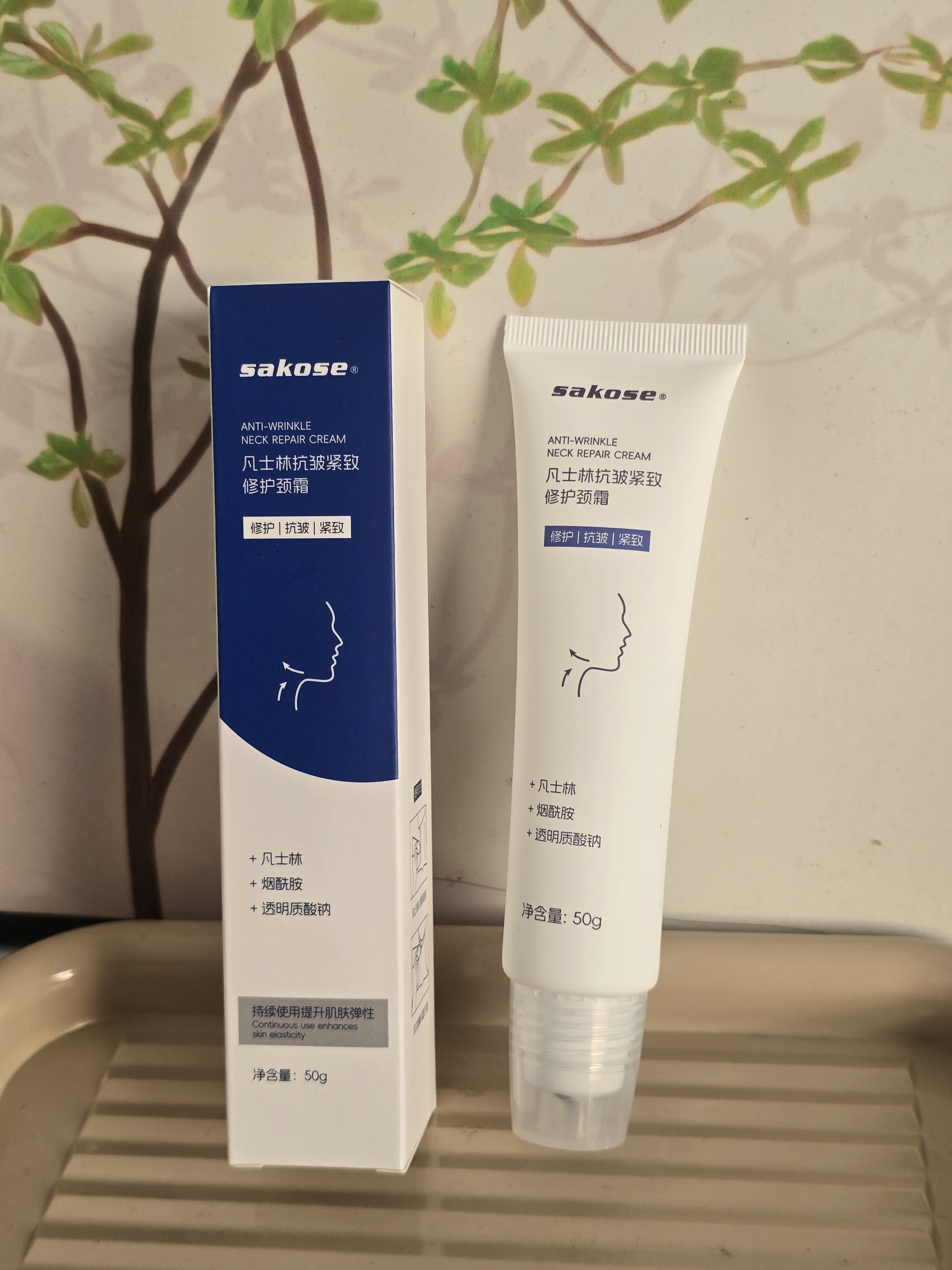 sakose凡士林紧致抗皱修护柔珠滚轮颈霜50g颈膜贴淡化颈纹脖子细纹皱纹 实拍图