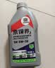 统一（Monarch）京保养 机油全合成机油汽机油  5W-30 SN级 1L 汽车保养 实拍图
