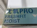 海昌开学隐形H2O Air月抛隐形眼镜6片装 透明隐形高效透氧 450度 实拍图