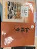 【新版】红楼梦 乡土中国（全2册）大开本足本足回完整无删减 插图版 注释解析扫码语音导读 初高中语文同步教材阅读 青少年无障碍课外阅读书大众通俗读物 开学季 实拍图
