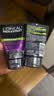 欧莱雅（LOREAL）男士洗面奶抗黑头深层清洁毛孔清爽控油火山泥清痘洁面乳洁面膏 炭爽抗黑头洁面共300ml 实拍图