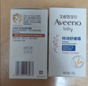 艾惟诺（Aveeno）艾维诺婴儿面霜补水润肤乳 儿童宝宝四季特润舒缓保湿面霜48g*2 实拍图