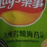 乐事（Lay's）九州岩烧海苔薯片59.5G台湾进口 膨化食品 休闲零食 实拍图