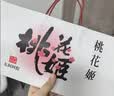 东阿阿胶桃花姬阿胶糕285g礼袋款即食阿胶糕送送长辈女中秋礼品营养品 实拍图