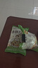 新疆正宗鹰嘴豆500g炒熟原味炒货即食零食香酥炒豆炒豆子批发饱腹 划算款 熟鹰嘴豆【500g*2袋】 实拍图